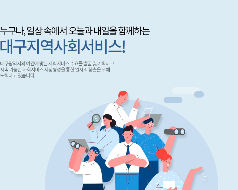 팝업존